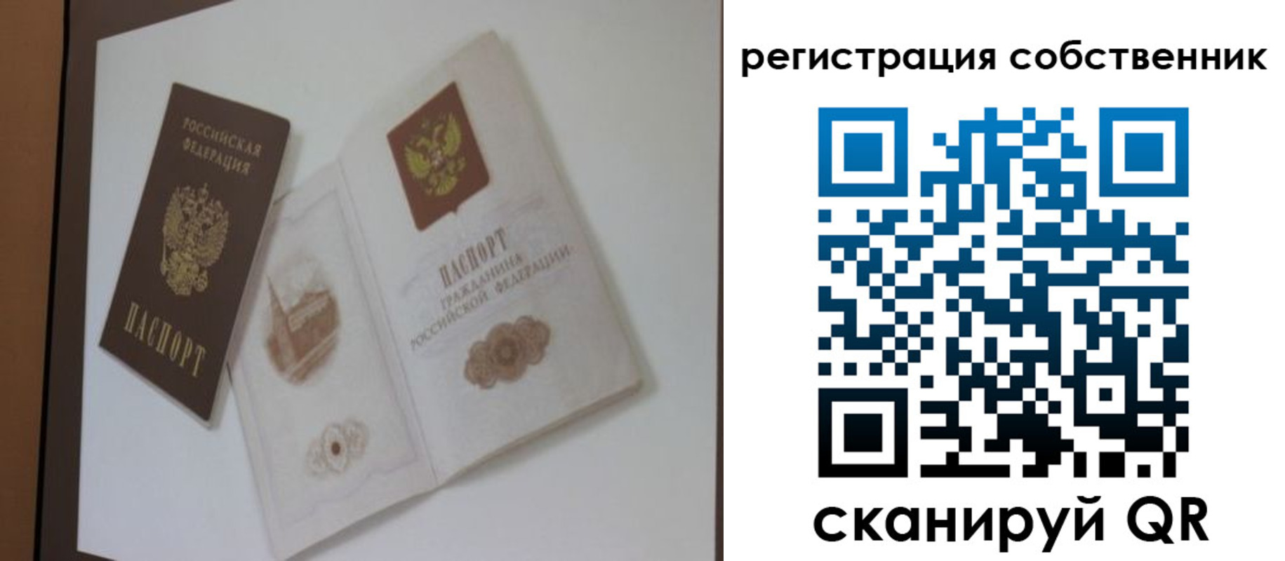временная регистрация надежно в Менделеевске