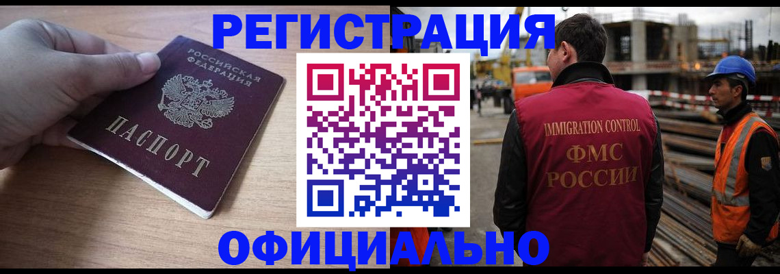 прописка для военкомата в Менделеевске