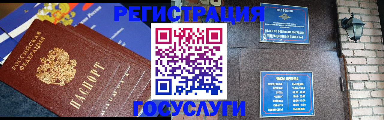 пропишу в квартире в Менделеевске